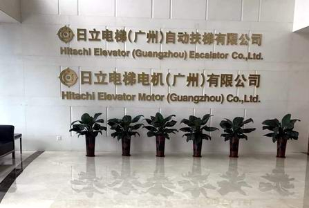 回訪日立電梯用戶試驗機現場