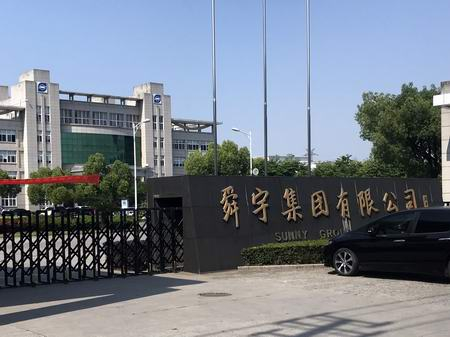 光學產品力學測試新領域，走進舜宇