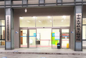 校企再攜手，我司試驗機助力中南大學輕合金材料構件性能研究