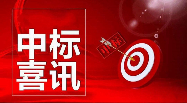中標喜報：我司中標長城汽車7臺電子萬能試驗機項目