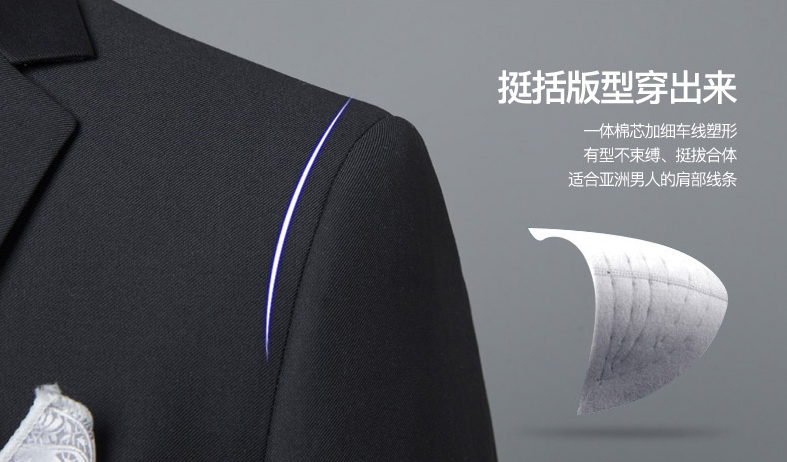 定制一套西服一般需要多長時間呢！